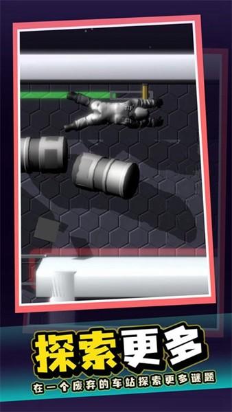 漂浮太空 最新版v0.1截图3