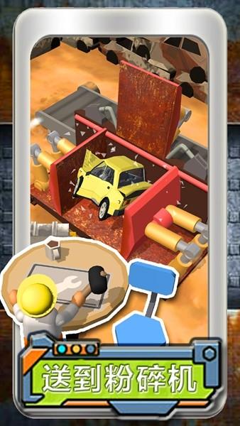 模拟汽车小镇 安卓版v1.3截图1