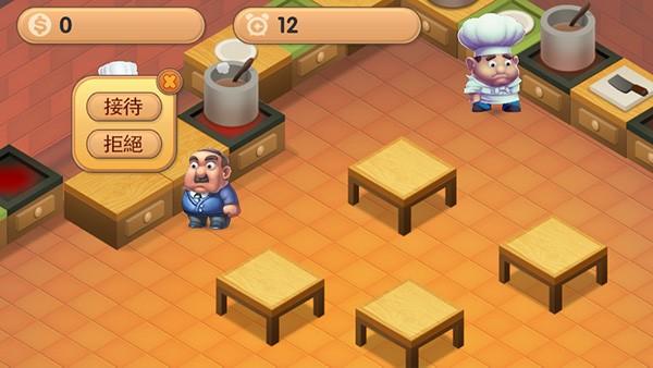 疯狂双人厨房 手机版v1.0截图0