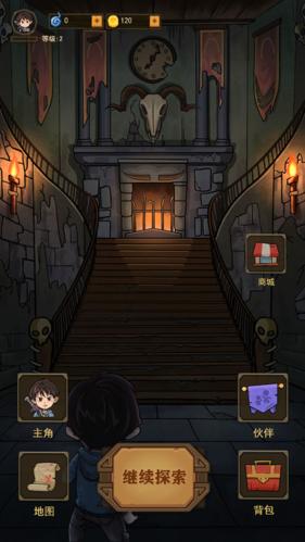 魔堡 安卓版v1.1.5截图1