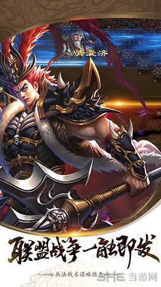 万箭齐发 安卓版v2.2.0截图0