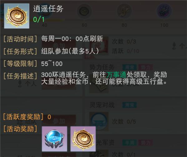 天下手游九游版图片10