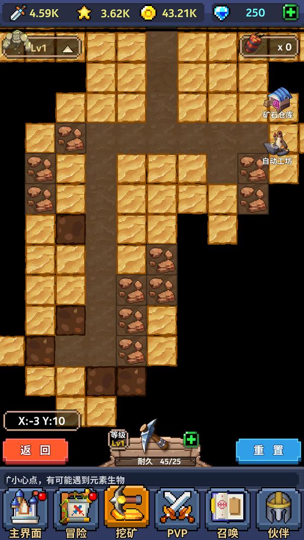 一起来挖宝变态版图片3