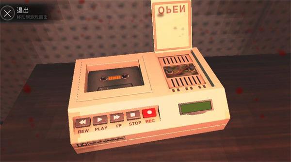 恐怖学校白色情人节图片15