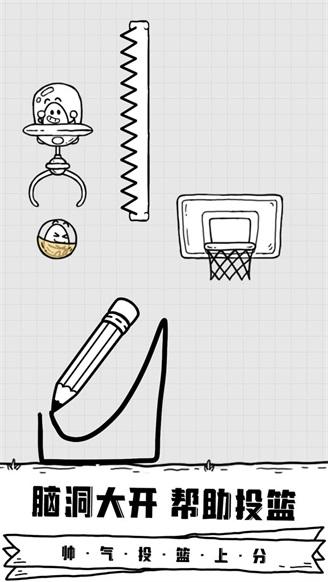 放开茶叶蛋 安卓版v1.0.1截图0