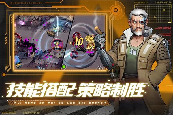 赛博英雄传奇崛起九游服 安卓版v0.1.0截图3