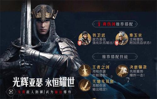 重返帝国百度版10