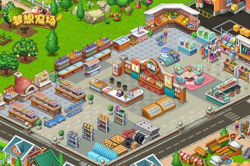 梦想农场华为版 安卓版v1.2.3截图1