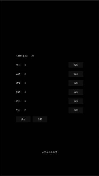 南北江湖无限资源版 安卓版v2.5.9截图1