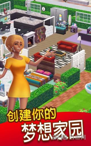 人生大街安卓破解版 无限金币钻石版截图1