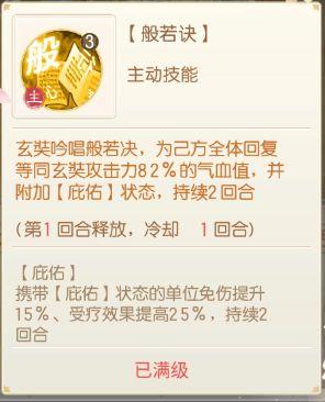 盛世芳华正式版图片40