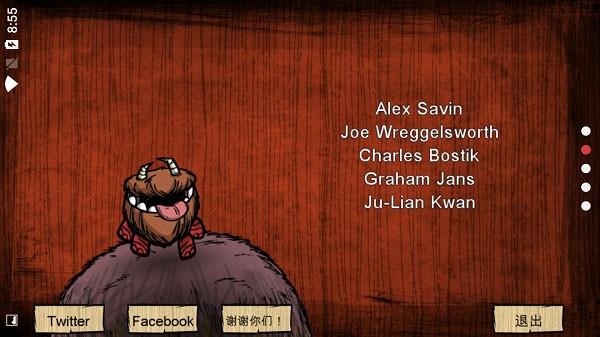 饥荒巨人国最新版 安卓版v1.19.19截图3