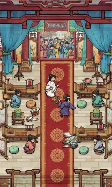 我的书院安卓版截图0