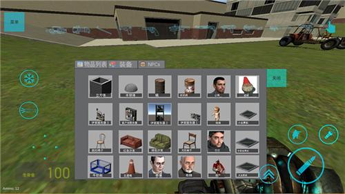 盖瑞模组手机版图片1