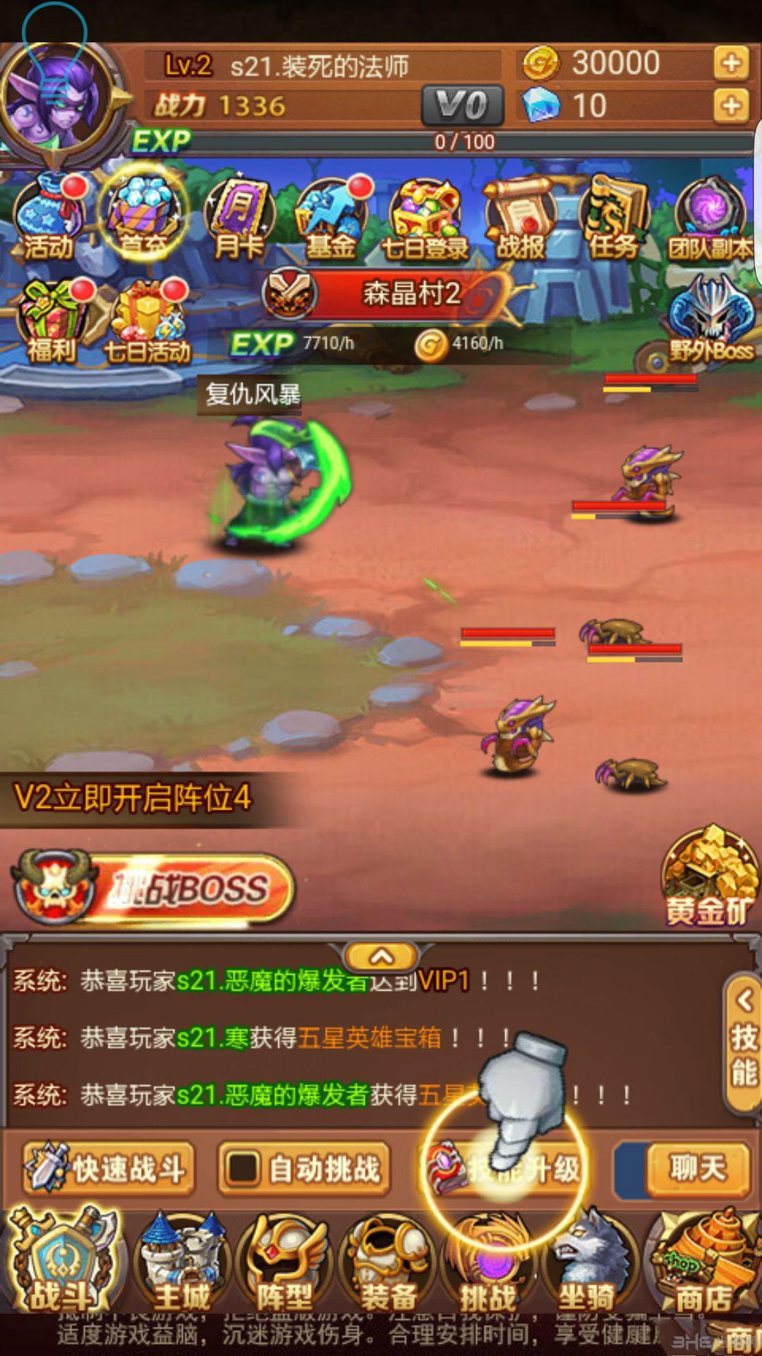 恶灵猎手 安卓版v1.1截图0