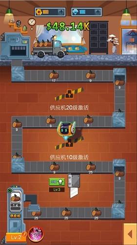 打工人进厂生活 安卓版v1.0.0截图2