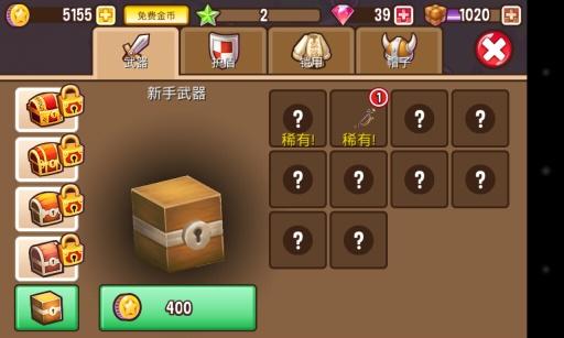 冒险小镇中文版截图2