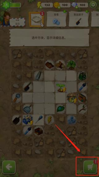 求生Merge生存之地11