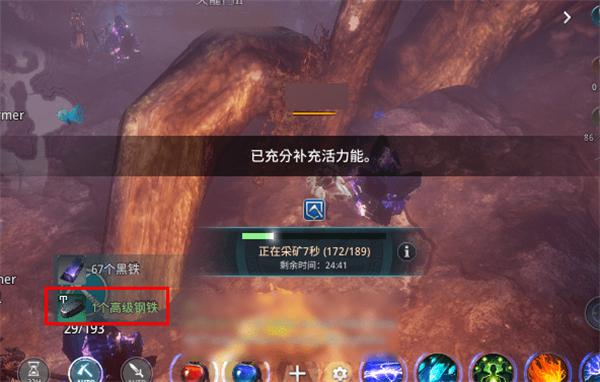 传奇4韩服图片4