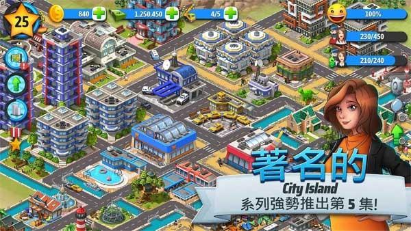 城市岛屿5 (City Island 5)安卓版v2.13.1截图3