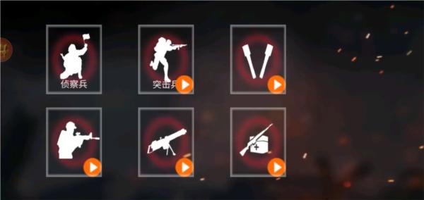 抗日战争模拟器图片3