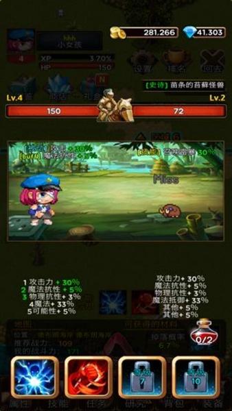 放置地牢 安卓版v1.0.0截图1