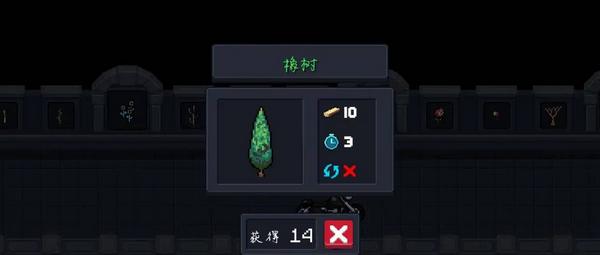 元气骑士官方版8