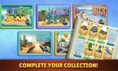 城市岛屿5截图0