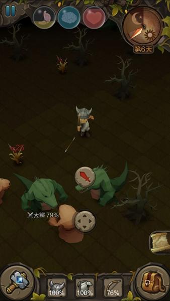 地心文明 最新版v1.0.3截图1