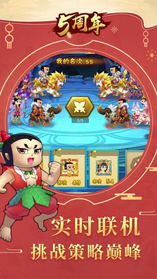 葫芦娃无限钻石版截图3