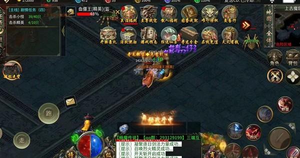 悦冠之刃 安卓版v4.4.9截图0