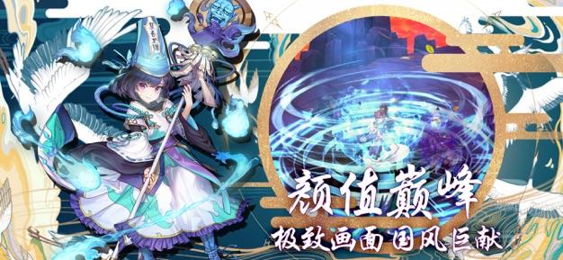 次元星姬游戏截图2