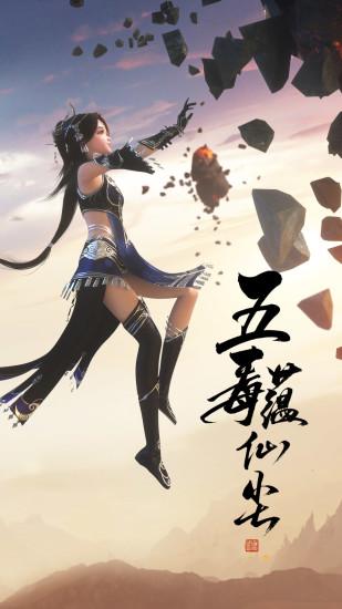 天涯明月刀手游解锁版截图1