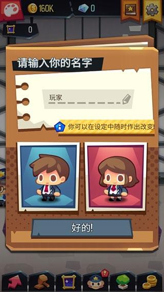 艺术大亨天天拍卖变富翁3