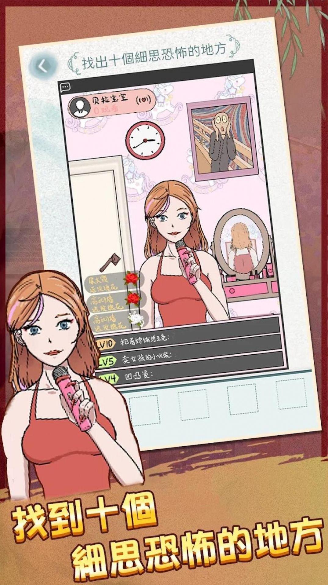 运动员模拟器截图1