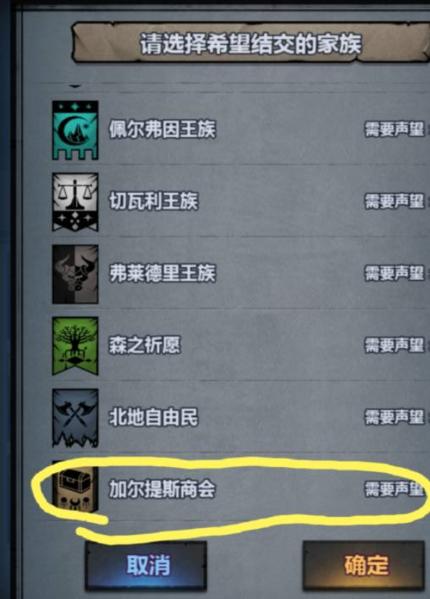 诸神皇冠破解版图片8