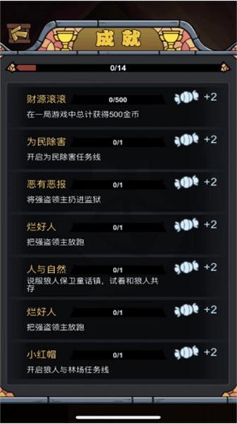 寻梦记 安卓版v2024.04.18截图1