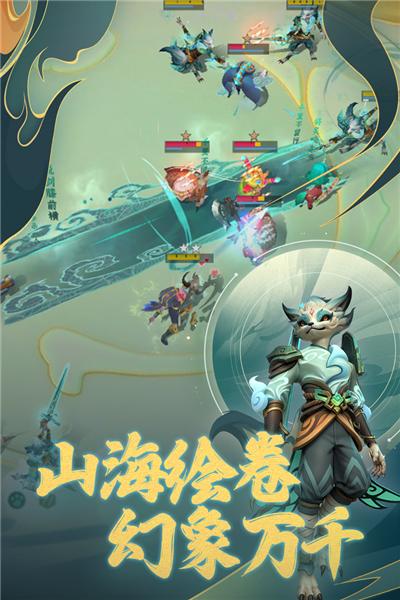 多多自走棋九游版本 最新版v2.27.2截图2