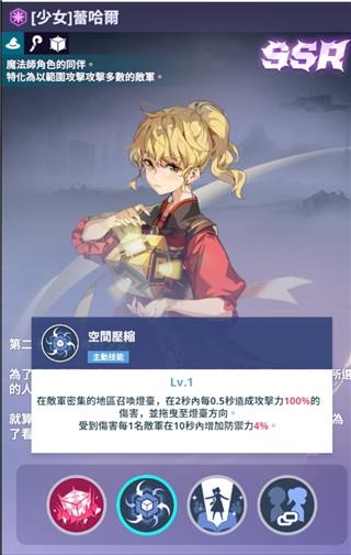 神之塔new world图8