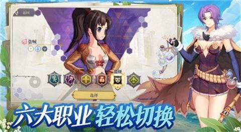 碧海苍云录正版截图1