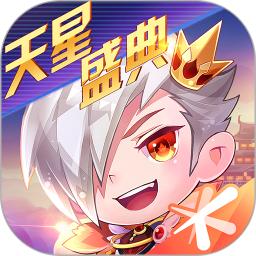 天天酷跑无限钻石七彩版