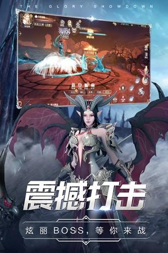 曜石神魔录 最新版v4.0.12截图1