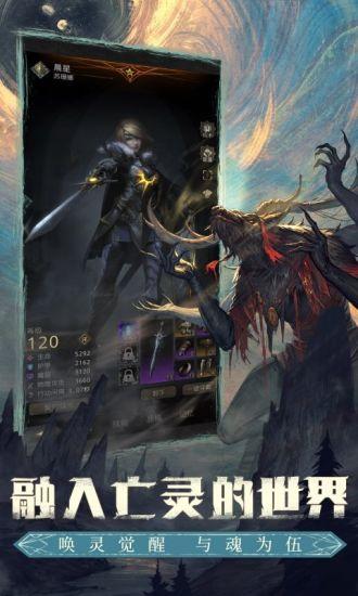 地下城堡3魂之诗无限资源解锁版截图3