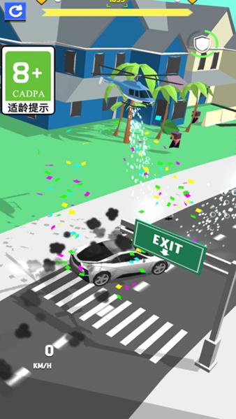 冤家路窄游戏图片