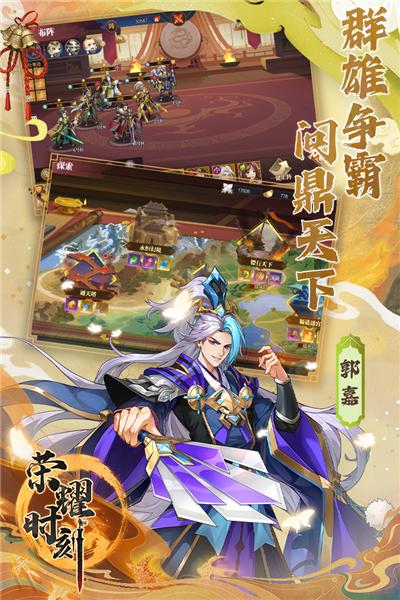 荣耀时刻韩服 安卓版v1.0.0截图1