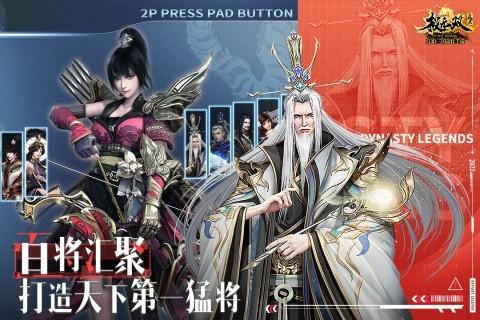 极无双折扣端 安卓版v15.50.0截图3