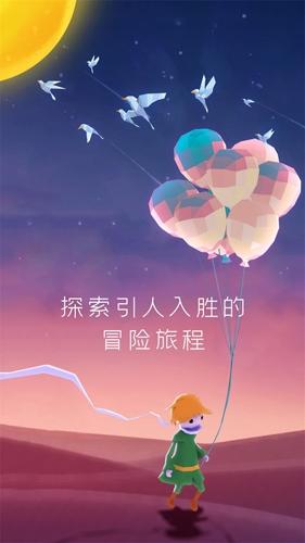 宝丽星辰王子故事1