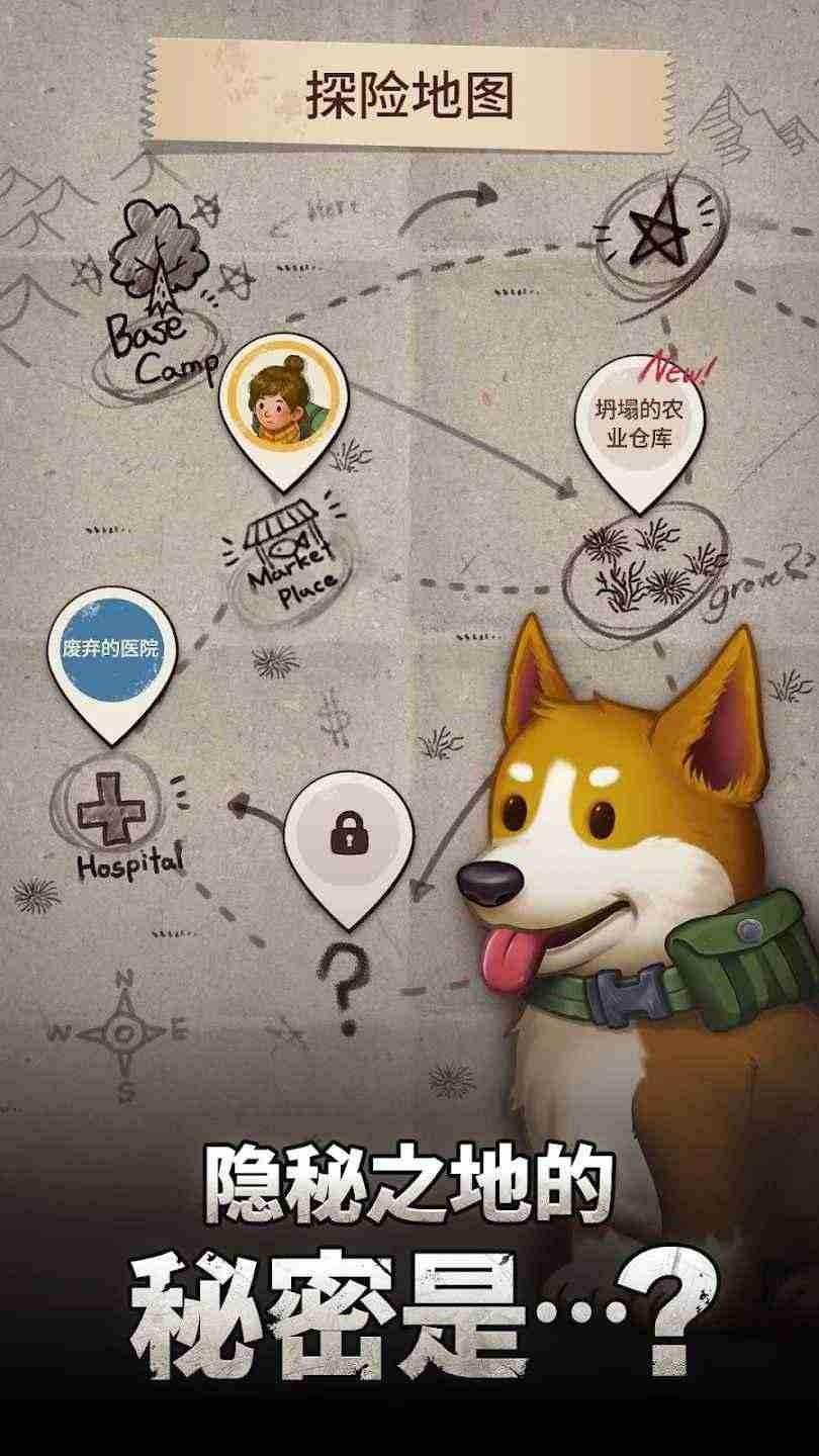 求生Merge生存之地 安卓版v1.29.0截图3