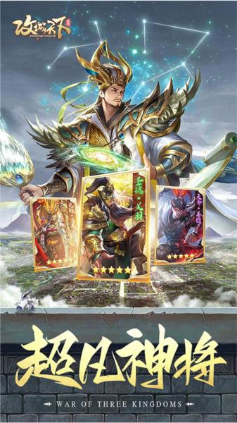 攻城天下百度端 安卓版v2.07截图1