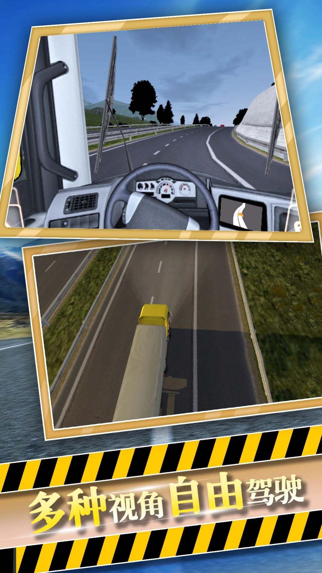 迷你狂飙 手机版截图0